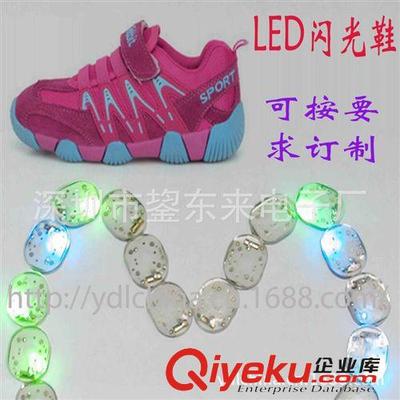 厂家大量供应七彩等各种颜色震动发光鞋灯,防水童鞋鞋灯(图)图片|厂家大量供应七彩等各种颜色震动发光鞋灯,防水童鞋鞋灯(图)产品图片由深圳市鋆东来电子厂公司生产提供-