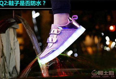 【山百山厂家直销2017夏季新款儿童发光鞋LED荧光童鞋休闲学生鞋一件代发SBS669】晋江市陈埭镇山百山鞋厂 - 产品库