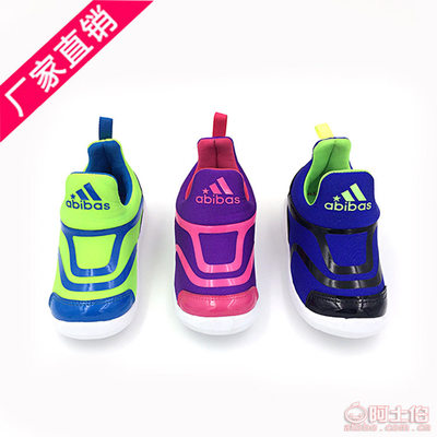 【齐步走秋季童鞋毛毛虫男童女童鞋儿童学步鞋单鞋透气防滑运动鞋】温州市瓯海娄桥齐步走童鞋加工场 - 产品库