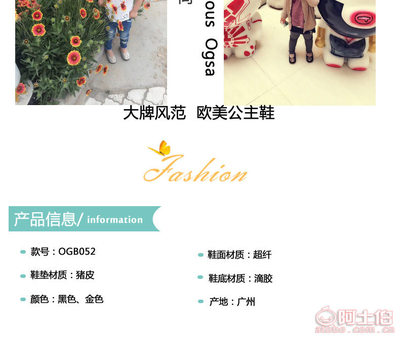 【2017春款童鞋软底宝宝学步鞋广州厂家直销儿童蛋卷鞋舞蹈一件代发OGB052