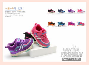 童鞋画册