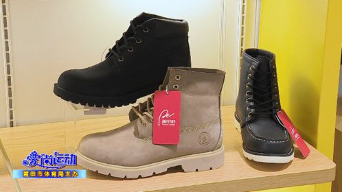 莆田鞋授权精品专营馆揭牌开馆