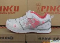 拼酷PX103020中童31到37防臭吸汗抗菌运动童鞋[批发]_其他二手设备转让_世界工厂网中国产品信息库