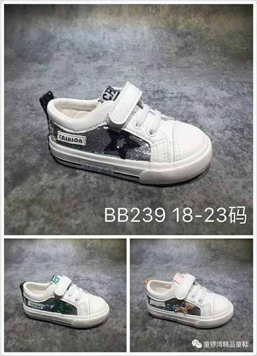 童锣湾0 10岁新款春季精品童鞋免费穿