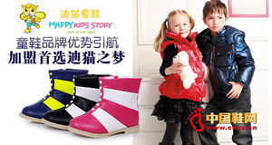 广东四会市永兴隆儿童用品厂