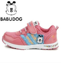 【巴布狗童鞋2013】最新最全巴布狗童鞋2013 产品参考信息
