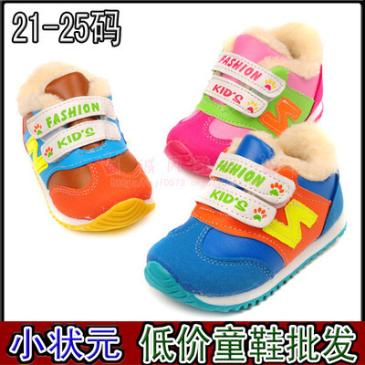 童鞋-外贸库存塑料花纹童鞋2采购平台求购产品详情