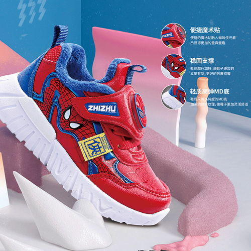 蜘蛛侠 蜘蛛侠童鞋 蜘蛛侠童鞋加盟 童鞋品牌加盟