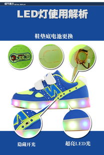 儿童led发光童鞋夜光男女精品灯鞋潮款品牌厂家直销冬季新款童鞋