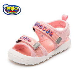 巴布豆 童鞋宝宝软底凉鞋男童时尚儿童1 3岁女童2019夏季新款鞋子 花蕊粉 135码 鞋内长13.5cm 蜜芽,中国领先的进口母婴限时特卖商城