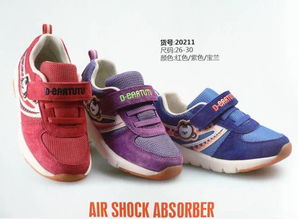 热烈庆祝 大耳朵图图 少儿时尚健康童鞋 进驻商业大楼