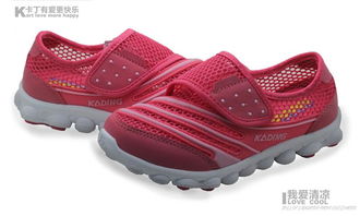 专柜正品卡丁童鞋 2013新款春款单鞋休闲运动鞋8330092 舒适与时尚的完美结合