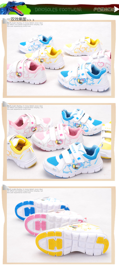 迪乐龙EC0045恐龙童鞋 舒适与趣味兼具的儿童休闲鞋