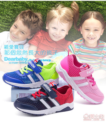 2017新品夏季网面透气镂空男童运动鞋——拳速出击厂家一件代发