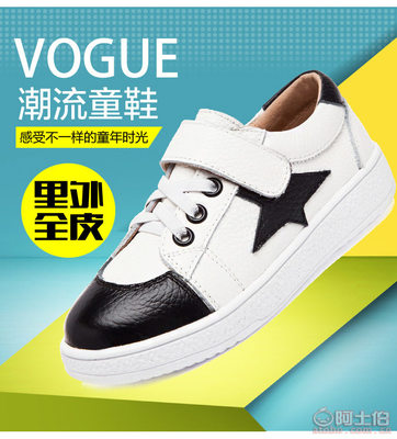 豫路驰童鞋 春款韩版时尚，真皮透气潮鞋，为男童打造舒适运动体验