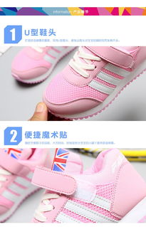 春秋男童鞋2017新款儿童鞋 舒适防滑，活力运动新选择