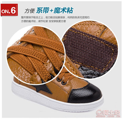 豫路驰童鞋春款 韩版时尚与舒适透气的完美结合