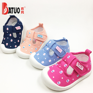 xiecaixiu_小步丁童鞋