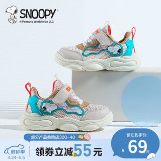 snoopy史努比童鞋儿童跑步鞋24春男女童中小童网面透气耐磨休闲运动潮鞋 米 蓝 红 27码 脚长15.9 16.4cm