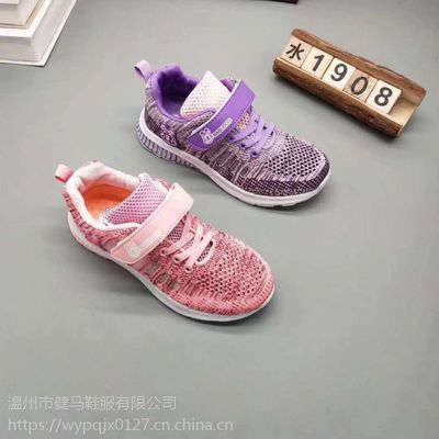 巴布豆童鞋 网层布面爆款女童运动鞋，库存批发热销中