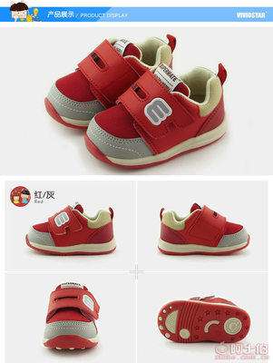 莎帕迈特2017新款MT3645童鞋 宝宝学步鞋的理想选择