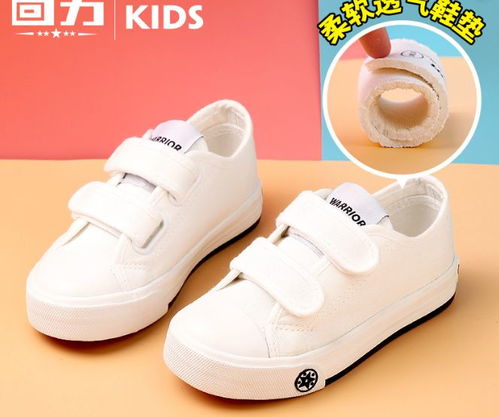 回力鞋被曝致儿童性早熟，紧急下架 给孩子穿鞋的禁忌与选择指南